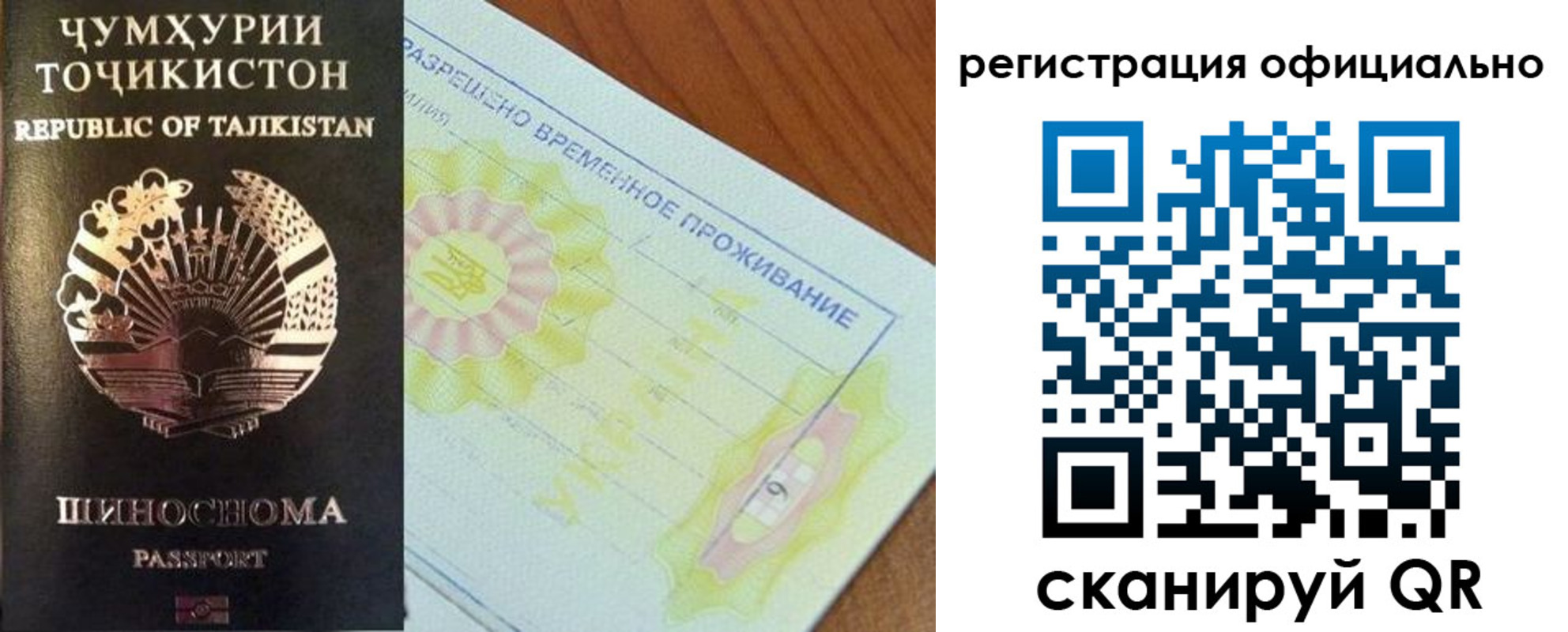 форма 3 в Соколе