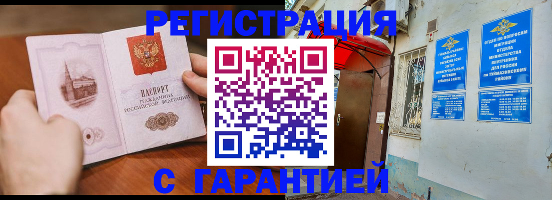 форма 3 в Соколе